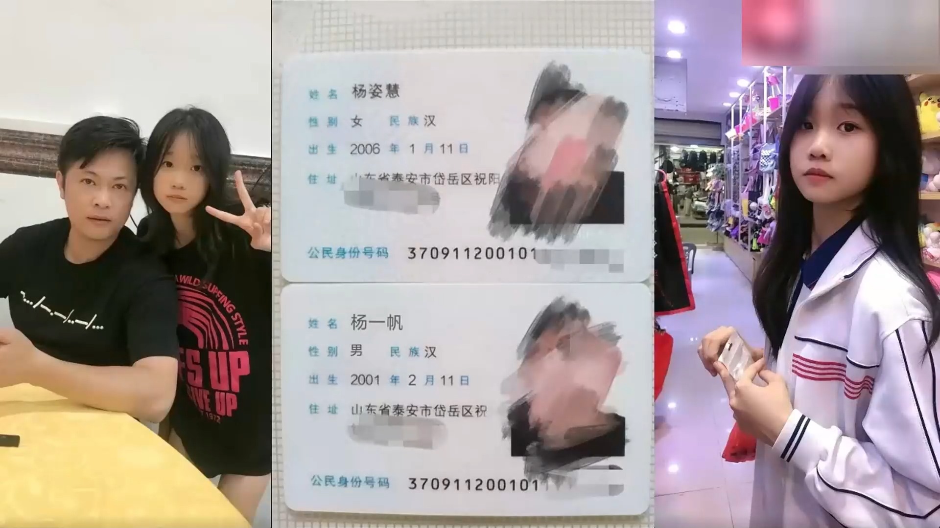 【乱伦门事件】山东泰安成年兄妹乱伦衣服来不及不脱直接插入