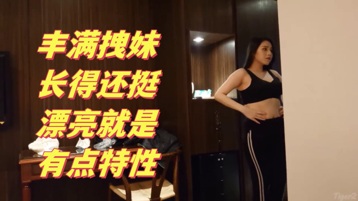 【搞笑对话】大神约炮丰满拽妹长得还挺漂亮就是有点特性,多加2000可以内射,这样的贱婊就得使劲肏她不然太能