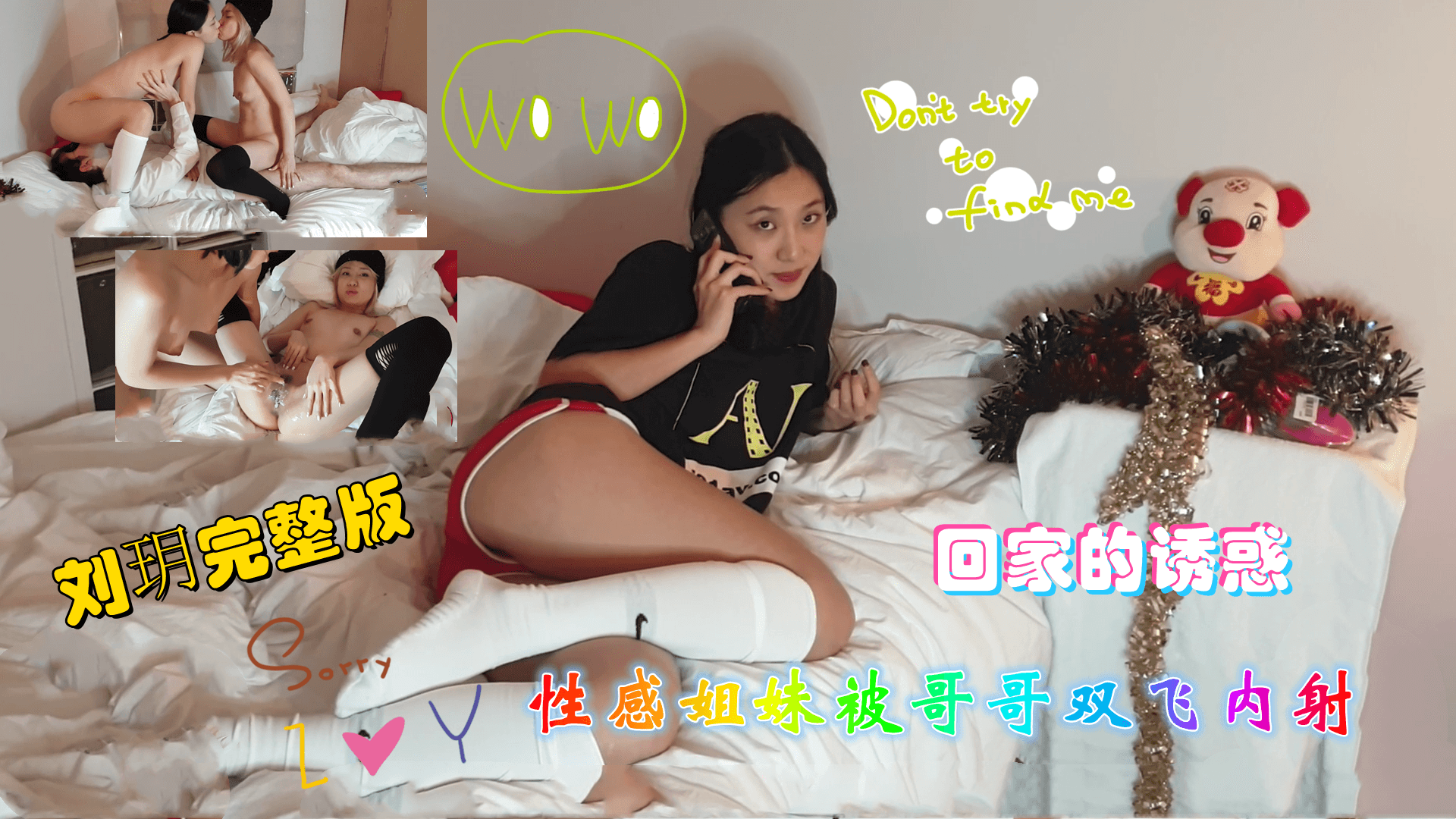 慕光社人妻湿身勾引!丈夫出差夜与邻居激烈交缠 回家途中肉体碰撞实录