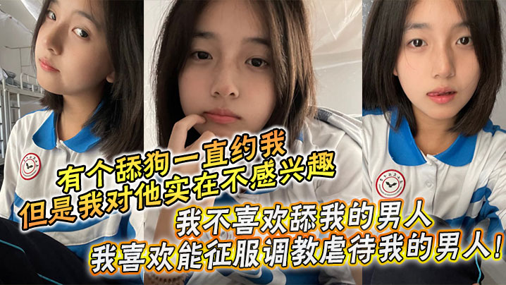 【成年兄妹乱伦】周末是和哥哥一起过的，本来有个舔狗一直约我，但是我对他实在不感兴趣，我不喜欢舔我的男人，我喜欢能征服调教虐待我的男人！哥哥也没有女朋友一下班他就回家了，于是晚上我就叫我哥陪我一起出去吃饭。