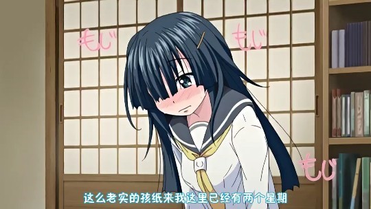 我不是处女哦!