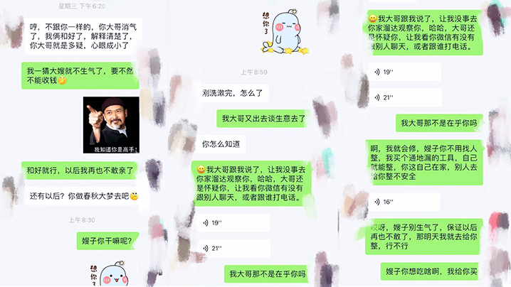 【嫂子乱伦】大哥不在家嫂子又来找我了,这次一通猛操直接让嫂子喊“爸爸”了