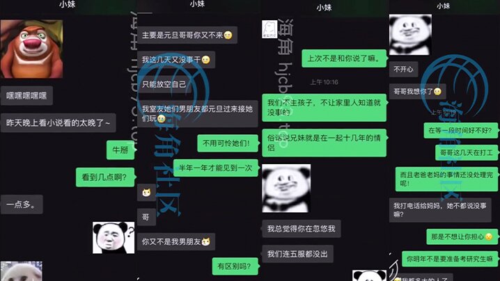 【成年兄妹乱伦】内心中的黑暗之神 从操亲妹妹开始 体验俄罗斯大坐与聊天记录