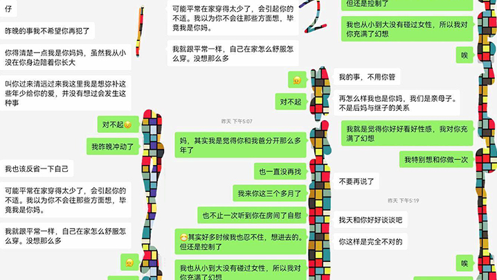 【成年母子乱伦】和老妈厨房做爱老妈不让拍，一直要抢手机我，结果被我成功拿下了