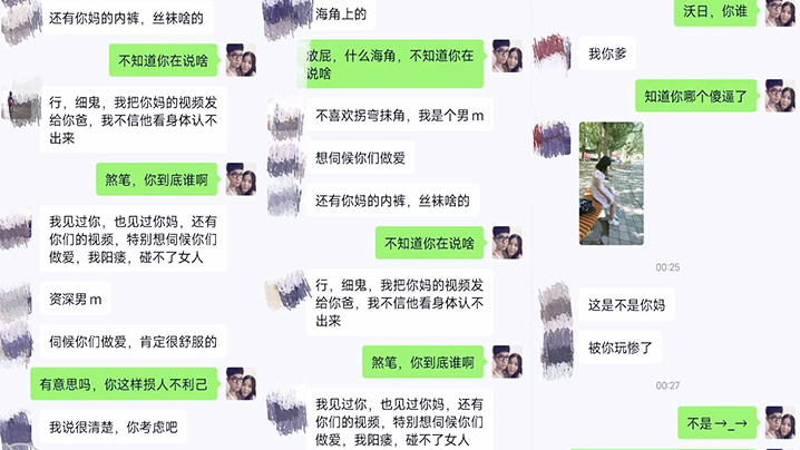 【成年母子乱伦】玩偶少年高考完成年母子宾馆乱伦_实拍视频被无聊有心人威胁了