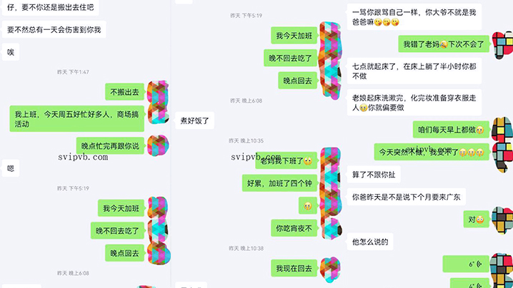 【成年母子乱伦】成年母子的新婚洞房，爆操着穿着新娘秀禾的骚妈格外的有劲，都给我妈操来尿了