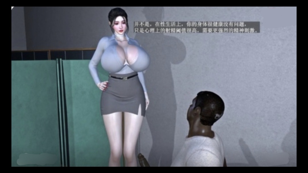 3D绝世美人 苏文倩看诊NTR~1#动漫#3D