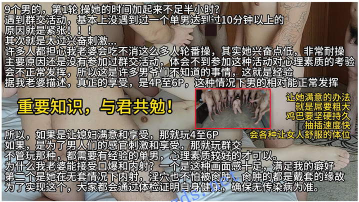 【淫妻小鑫】9名单男操淫妻!轮番内射精液SPA!狗链牵着母狗跪地给每一位单男口交舔肉棒!淫妻的骚穴堪称精液搅拌器!