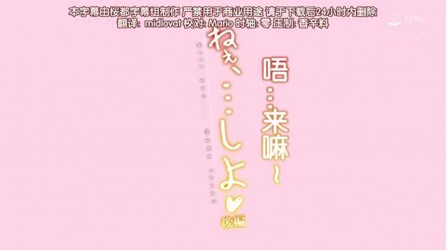 唔,来嘛2#动漫