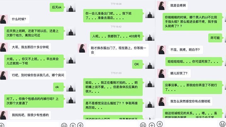 【迷奸女同事】无锡刚上班的小美女和2男同事一起吃饭时被忽悠的喝酒下药后带回去2人轮流不停的操,一个干一个拍摄!
