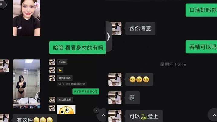 微信上认识的这个维吾尔骚狗让我圆了新疆美女梦,就差走出国门了