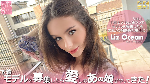 Kin8tengoku 3933 金髪天国 下着モデルを募集したら愛しのあの娘がやってきた! Vol1 Liz Ocean