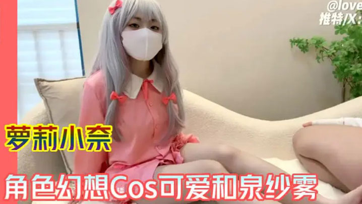 【小欣奈】白嫩翘臀被啪啪干穴那一幕真的好看,鸡巴不断打击着嫩穴连带着屁股泛起臀浪,颇有欣赏性