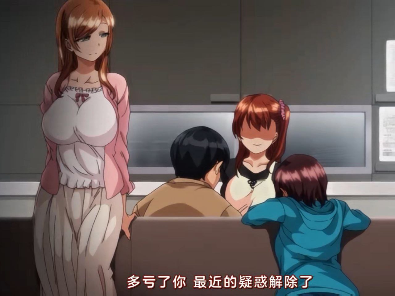 霸凌 ~復仇催眠~ 4