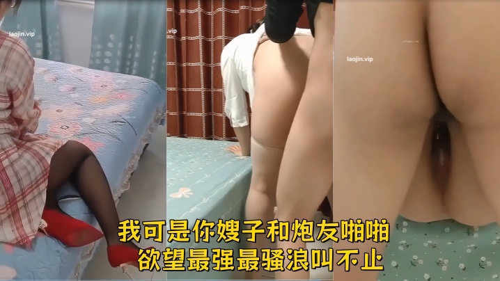 【抖音福利】吉林人妻,丝袜眼镜熟女【我可是你嫂子】和炮友啪啪,欲望最强最骚,浪叫不止
