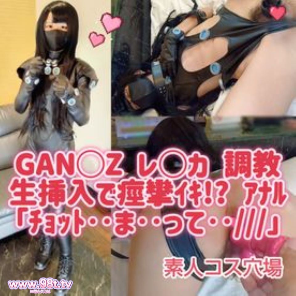 FC2PPV-4802788- #17 GAN〇Zレ〇カ ボーイッシュ彼女に初生挿入でガチ膣けいれんイキ♡