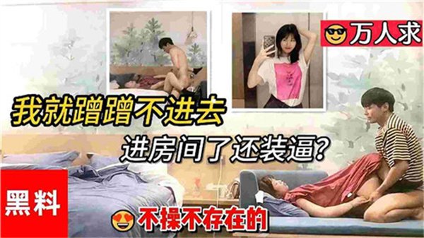 真实灌醉学妹迷奸内射,醉酒学妹无力反抗任我狂插