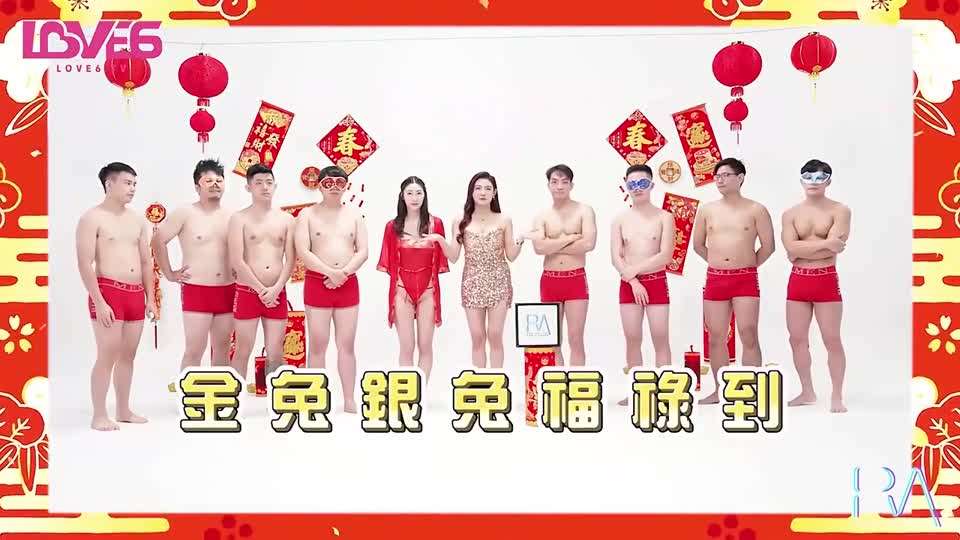 皇家华人 RAS264,黎儿 红白性能大赏 最强男人选拔赛#骚逼#挑逗#性交