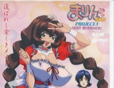爆乳女仆-玛琳 老片就是牛逼