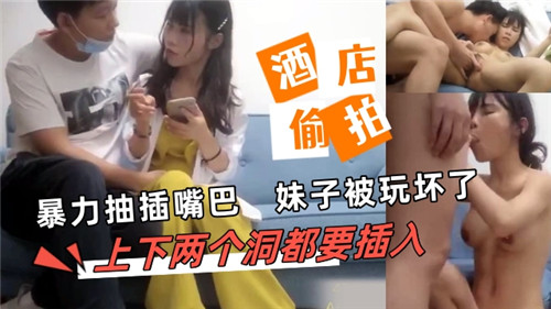 极致暴力抽插小嘴!嫩妹被玩到崩溃边缘