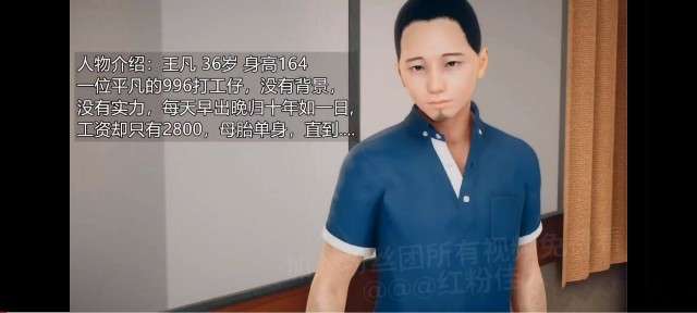 3D国漫剧情 催眠淫纹系统~1#动漫#3D