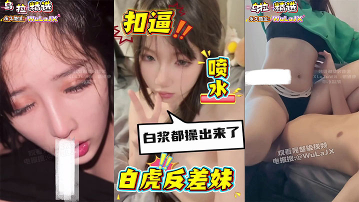 众多剧情,高颜值反差母狗被引诱调教性爱,吃鸡巴,各种穿搭满足性癖,镜头前顶级身材诱惑拉满…