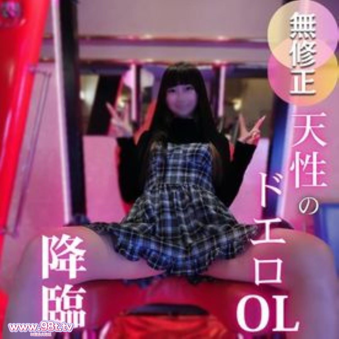 FC2PPV-4814440- 【初撮り】【**プレイ】22歳のOLは物凄いおちんちん大好きなキンタマスター!