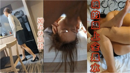 与好友激情轮奸酒店经理,刺激无限!