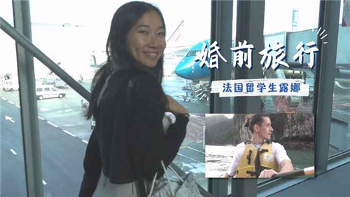婚前旅行出轨实录!23岁法国留学生露娜白嫩肉体遭猛男轮番开发,浪叫响彻民宿