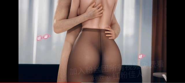 3D国漫剧情 催眠淫纹系统~6#动漫#3D