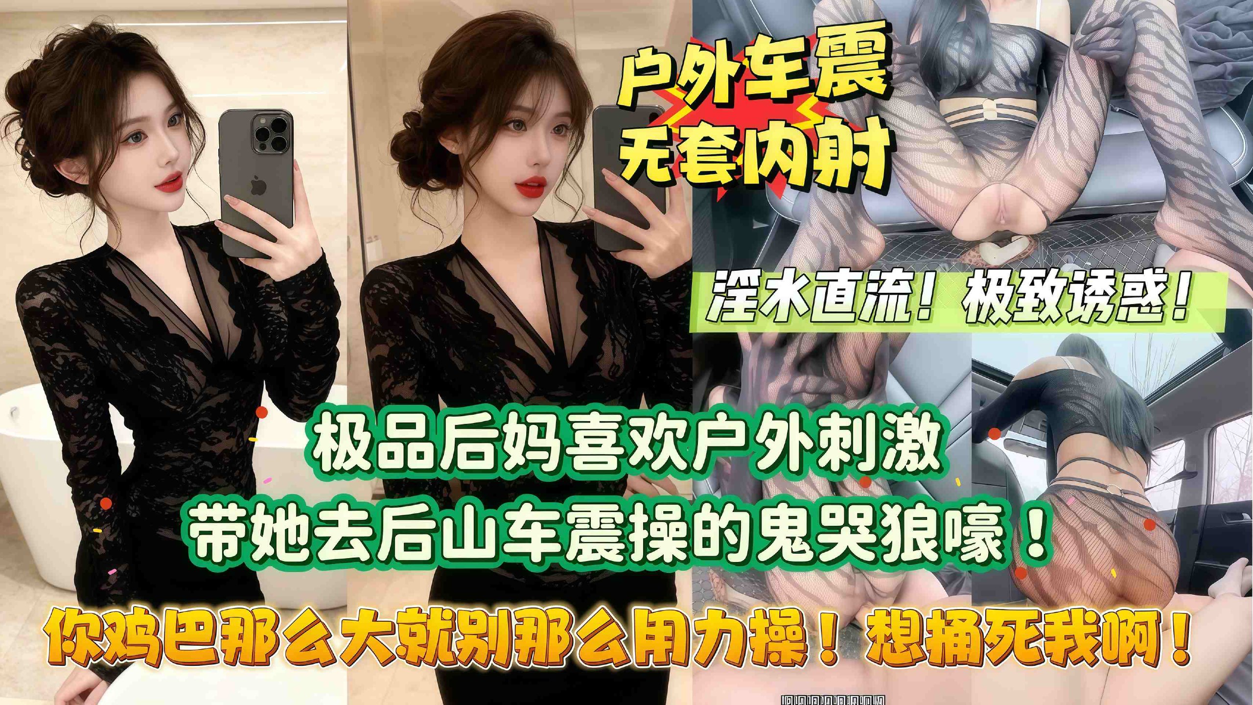 你JB那么大就别那么用力!想捅S我啊!极品后妈喜欢户外刺激