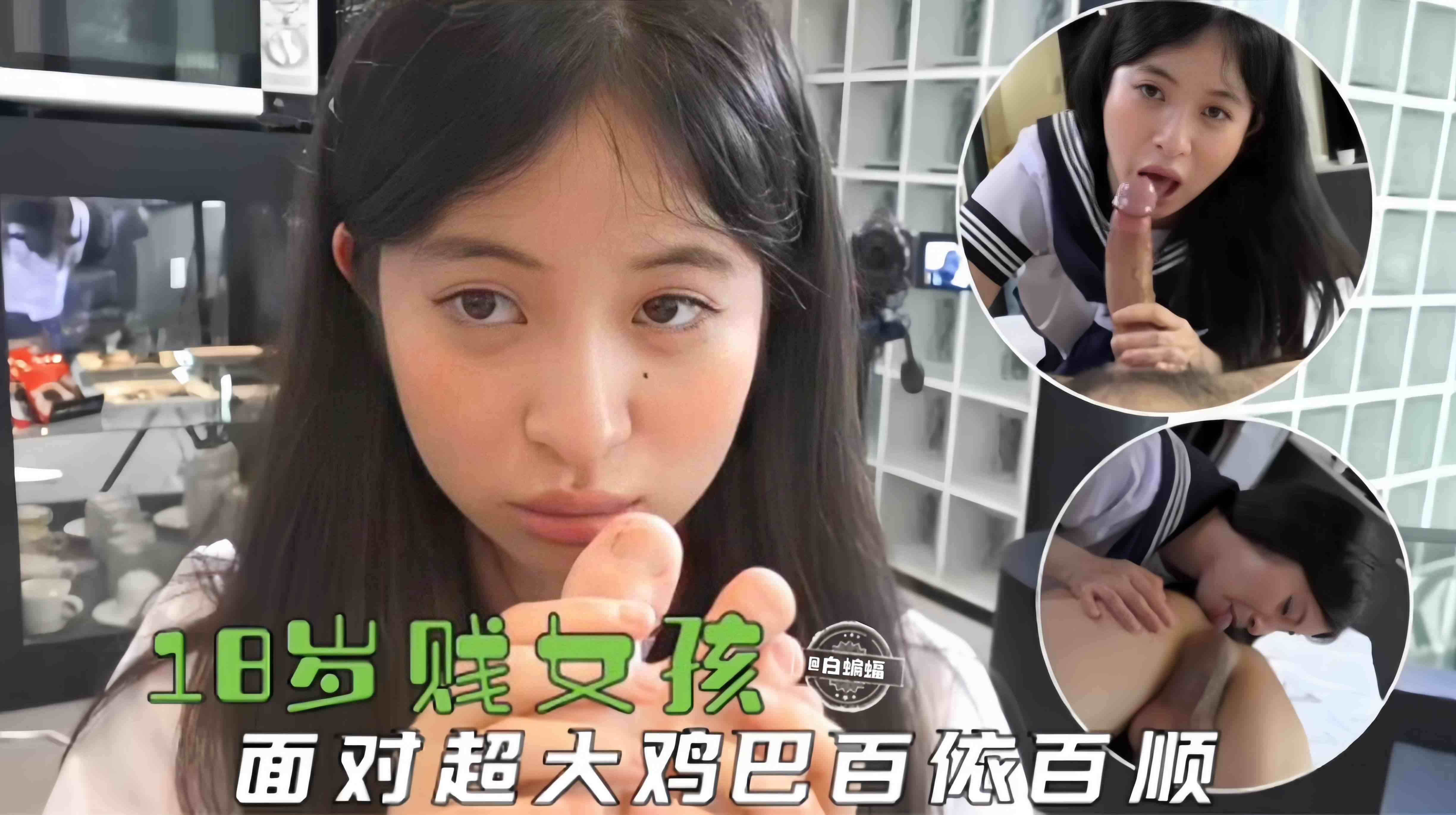 万人求资源--清纯母狗学生妹,主动口爆金主的大吊沦为专属母狗性奴--
