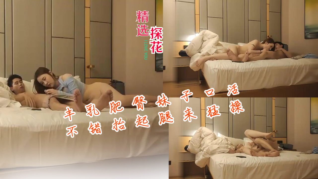 极品巨乳肥臀妹!深喉狂吞猛吸肉棒,高抬双腿被爆操内射到高潮!