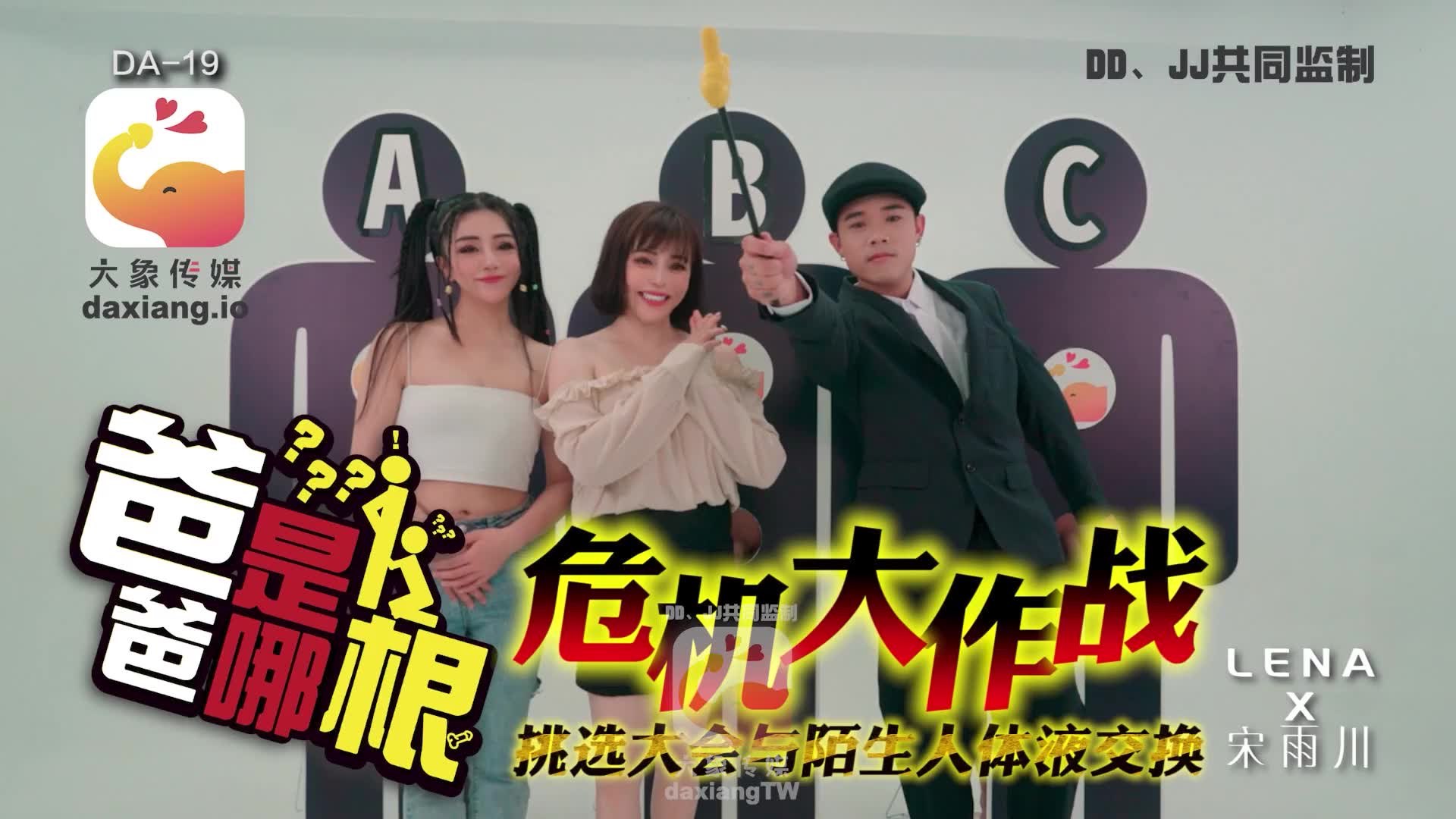 大像传媒之爸爸是哪根(ZWCP)