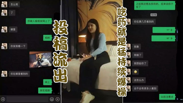 花臂纹身蓝衣妹子吃药后被打桩机式后入狂操！持续猛顶到高潮，网友直呼真实去嫖她！