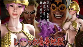 FINALFUCK7:性感女角斗士堕入淫陷阱,惨遭无尽强暴地狱凌辱