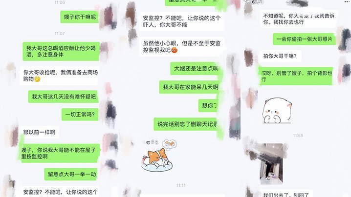 【嫂子乱伦】大哥不在家嫂子又来找我了,这次一通猛操再加上给嫂子准备的高潮水和震动棒直接让嫂子喊“爸爸”了