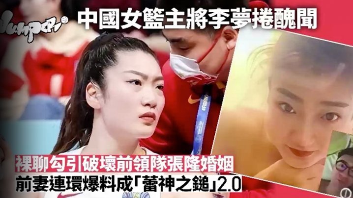嫩模李梦沦陷已婚男,淫荡裸聊私密影像遭正宫疯传,偷情淫乱全曝光!