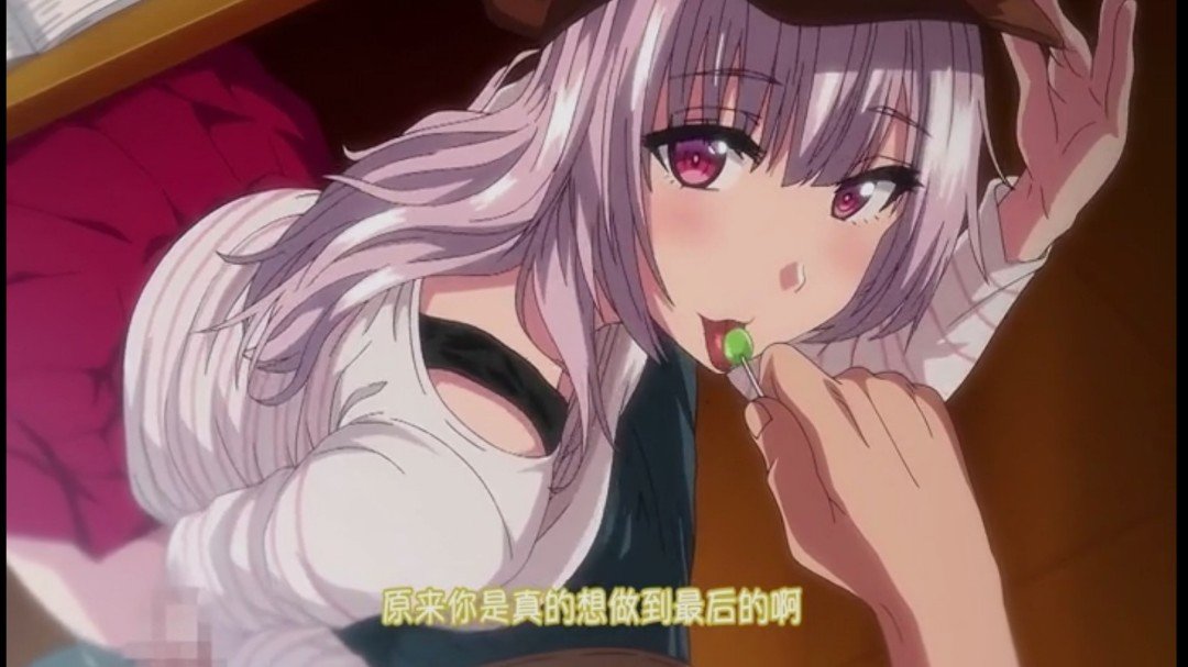 傲娇女仆服务性爱!第四集