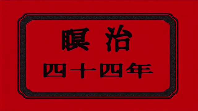 陰陽師 妖艷女神 ~淫亂咒縛~ 1