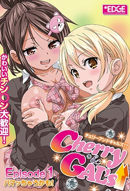 CherryGALs-101 爆乳人妻初下海!マネキン第1弾:巨尻敏感妻の超エロコス撮影会【超実践型ハメ撮り】