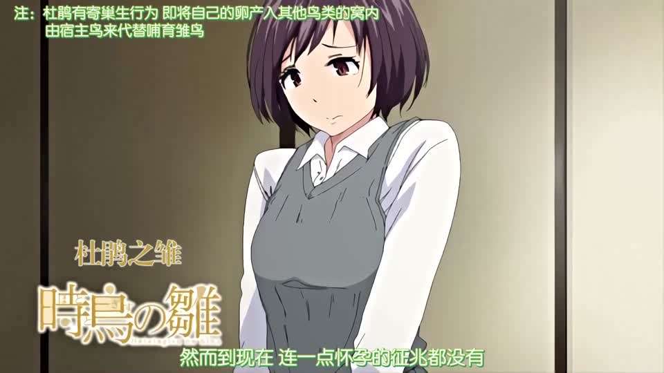 因此,已婚人妻被带了绿帽子