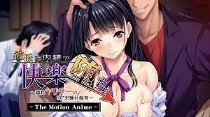 瞒着男友陷入快感~隐藏荡妇的真实繁殖和性养育