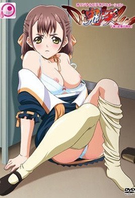 恶魔鬼哭2:美女性虐绝叫地狱