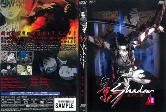 影Shadow第二部:狂野兽道,欲望深渊