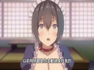 只要长得可爱,即使是变态你也喜欢吗?:第3话 害羞的灰姑娘!