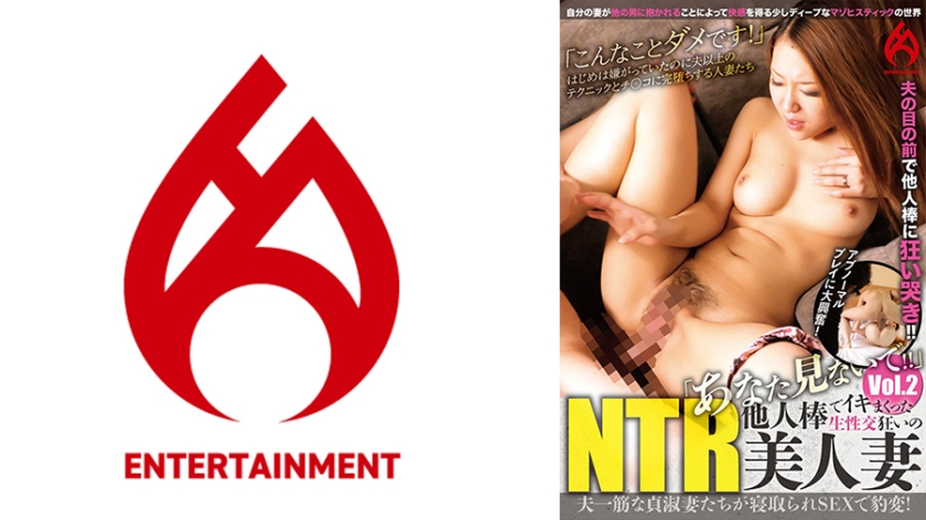 016DHT-0883 「あなた見ないで!!」他人棒でイキまくった生性交狂いのNTR美人妻 vol.2