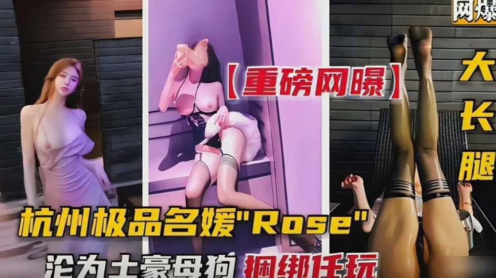 【重磅泄密】网红沦为母狗!极品网红装在箱子里供人玩弄,扣穴调教只能乖乖配合。