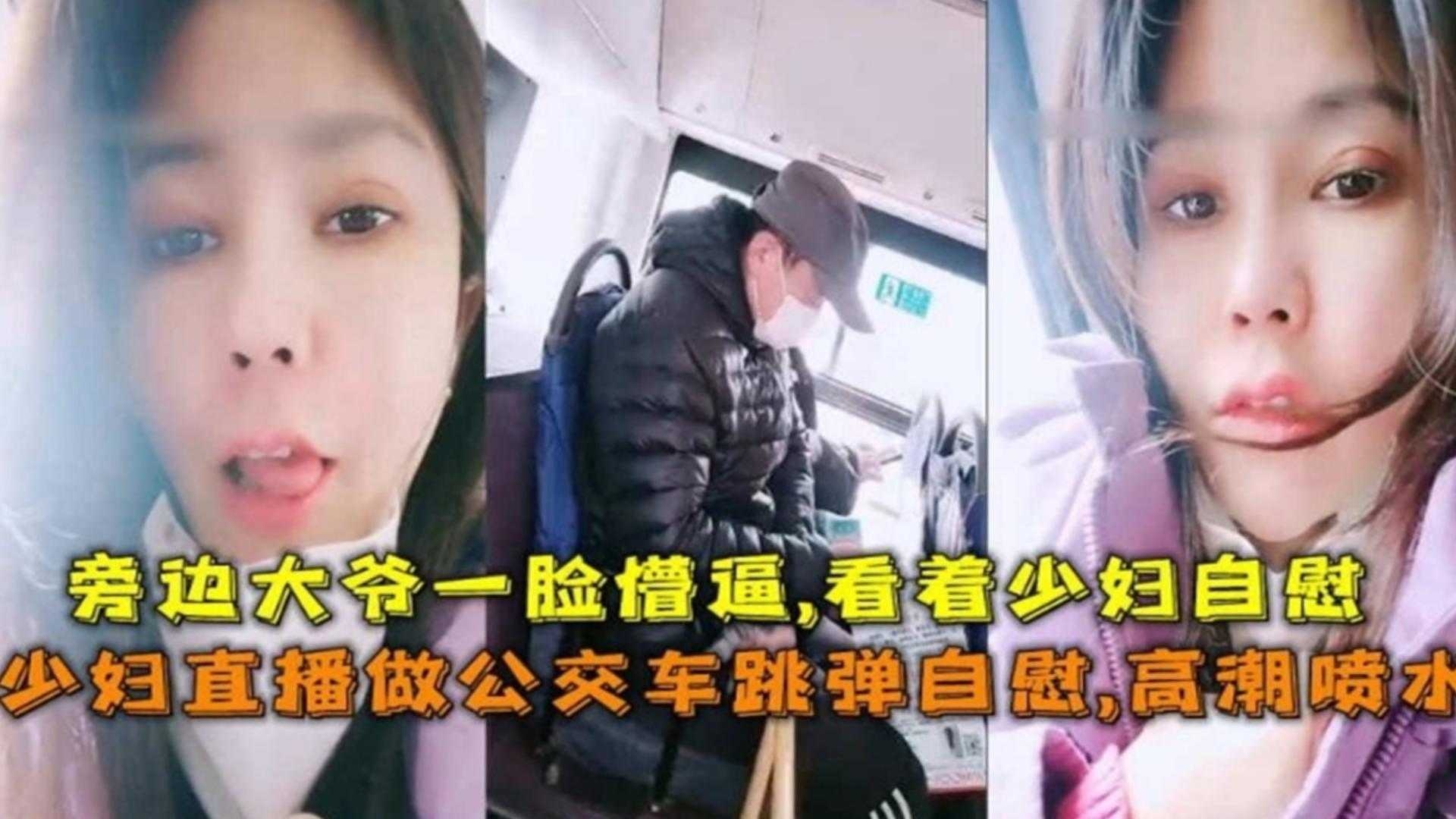 户外露出-母狗极品御姐少妇,户外激情露出诱惑-