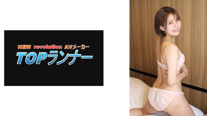 718FZR-017 AV女優頑張ってます